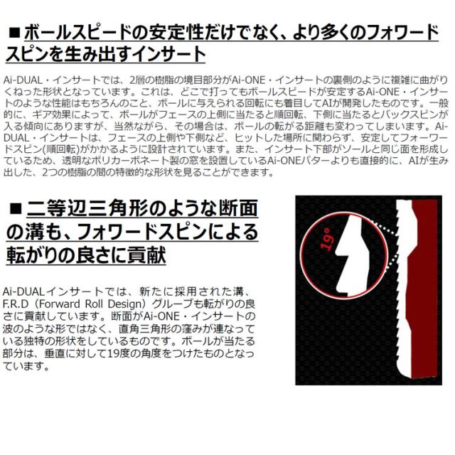 メーカーカスタムクラブ オデッセイ Ai-DUAL 1/2 BALL エーアイ デュアル ハーフボール パター ＃7 S 右用 STROKE LAB 70 シャフト (レッド) 日本正規品 2026 セブン [31.5インチ以下対応]_6
