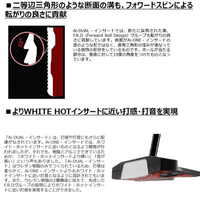 メーカーカスタムクラブ オデッセイ Ai-DUAL エーアイ デュアル パター #1 左用 STROKE LAB 70 シャフト (レッド) 日本正規品 2026 [グリップタイプA]_6