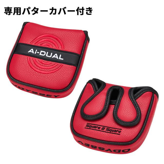 メーカーカスタムクラブ オデッセイ Ai-DUAL Square 2 Square スクエア 2 スクエア パター ハーフボールマックス 右用 STROKE LAB 70 シャフト (レッド) 日本正規品 2026 1/2-BALL MAX [SUPER STROKE][タイプE]_9