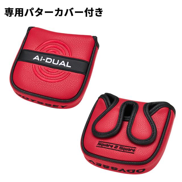 メーカーカスタムクラブ オデッセイ Ai-DUAL Square 2 Square スクエア 2 スクエア パター ＃7 右用 STROKE LAB 70 シャフト (レッド) 日本正規品 2026 セブン [Odyssey MID][タイプB]_9