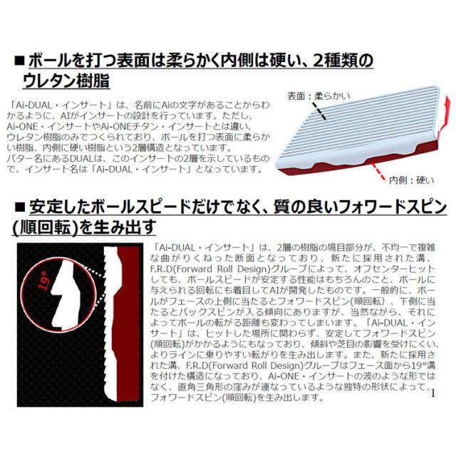 メーカーカスタムクラブ オデッセイ Ai-DUAL Square 2 Square スクエア 2 スクエア パター JAILBIRD 右用 STROKE LAB 70 シャフト (レッド) 日本正規品 2026 ジェイルバード [グリップ標準]_5