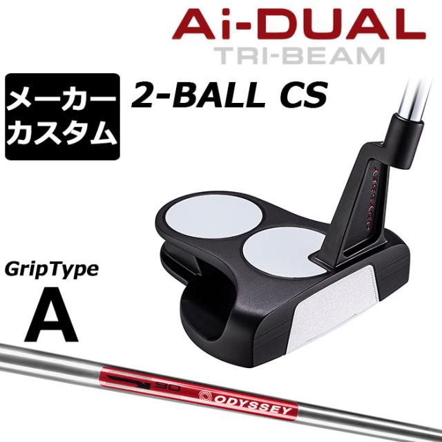 メーカーカスタムクラブ オデッセイ Ai-DUAL TRI-BEAM エーアイ デュアル トライビーム パター 2-BALL CS ツーボール 右用 STROKE LAB 90 スチールシャフト 日本正規品 2026 [グリップタイプA]