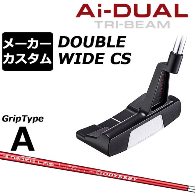 メーカーカスタムクラブ オデッセイ Ai-DUAL TRI-BEAM エーアイ デュアル トライビーム パター DW ダブルワイド CS 右用 STROKE LAB 70 シャフト (レッド) 日本正規品 2026 [グリップタイプA]