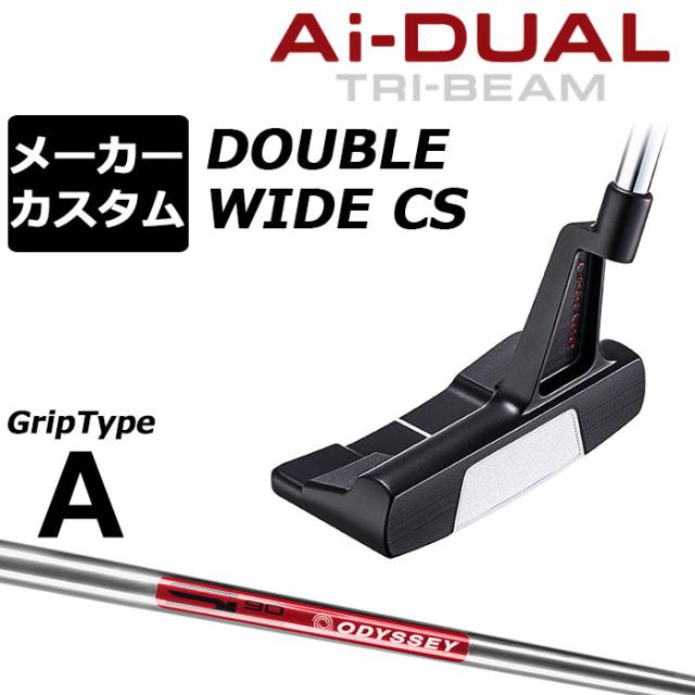 メーカーカスタムクラブ オデッセイ Ai-DUAL TRI-BEAM エーアイ デュアル トライビーム パター DW ダブルワイド CS 右用 STROKE LAB 90 スチールシャフト 日本正規品 2026 [グリップタイプA]