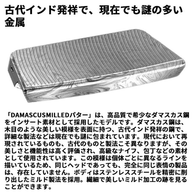 メーカーカスタムクラブ オデッセイ ダマスカス ミルド DAMASCUS MILLED パター ROSSIE S ロッシー 右用 STROKE LAB 70 シャフト (レッド) 日本正規品 2026 [SUPER STROKE]_5