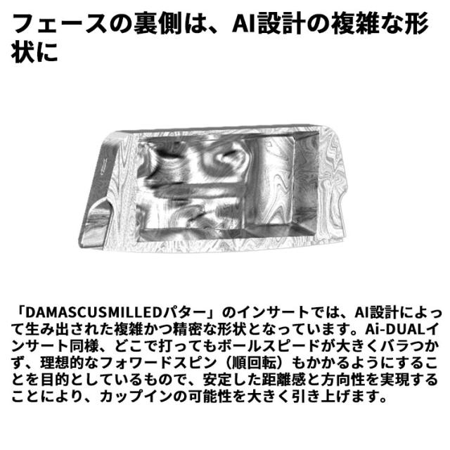 メーカーカスタムクラブ オデッセイ ダマスカス ミルド DAMASCUS MILLED パター ROSSIE S ロッシー 右用 STROKE LAB 70 シャフト (レッド) 日本正規品 2026 [SUPER STROKE]_6