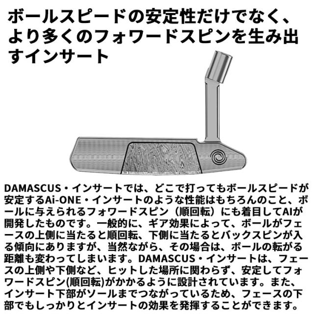 メーカーカスタムクラブ オデッセイ ダマスカス ミルド DAMASCUS MILLED パター ROSSIE S ロッシー 右用 STROKE LAB 70 シャフト (レッド) 日本正規品 2026 [SUPER STROKE]_7