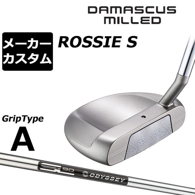 メーカーカスタムクラブ オデッセイ ダマスカス ミルド DAMASCUS MILLED パター ROSSIE S ロッシー 右用 STROKE LAB 90 for DMC MLDスチールシャフト 日本正規品 2026 [タイプA]