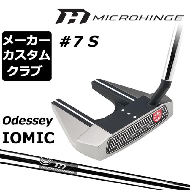 オデッセイ マイクロヒンジ パター MICROHINGE 日本仕様 2025