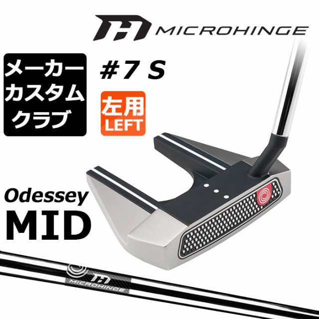 エイテック アルファタックル クレイジータコスティック S702H
