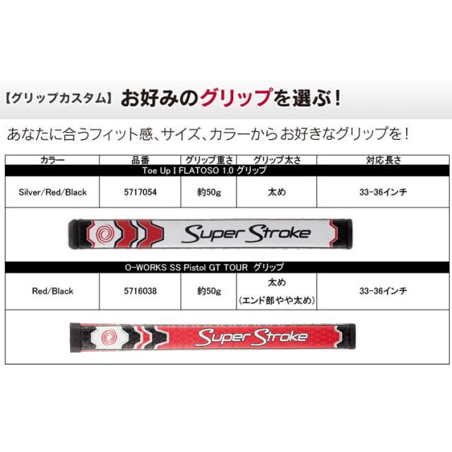 メーカーカスタムクラブ オデッセイ Ai-DUAL TRI-BEAM エーアイ デュアル トライビーム パター JAILBIRD MINI CH ジェイルバード ミニ 右用 STROKE LAB 90 スチールシャフト 日本正規品 2026 [SUPER STROKE][タイプE]_12