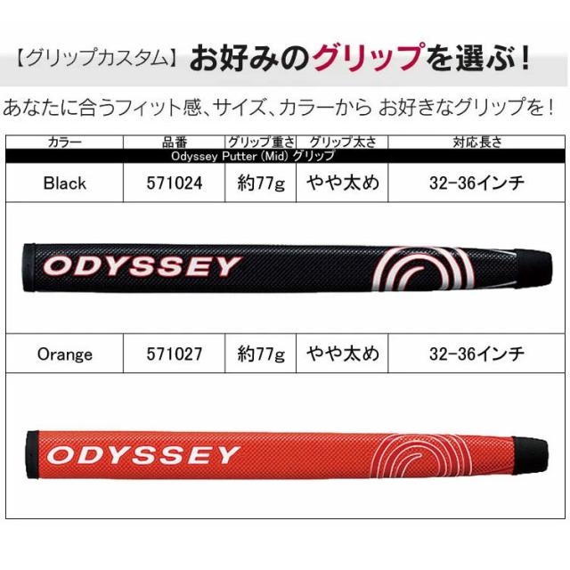 メーカーカスタムクラブ オデッセイ Ai-DUAL Square 2 Square スクエア 2 スクエア パター ＃7 右用 STROKE LAB 70 シャフト (レッド) 日本正規品 2026 セブン [Odyssey MID][タイプB]_10