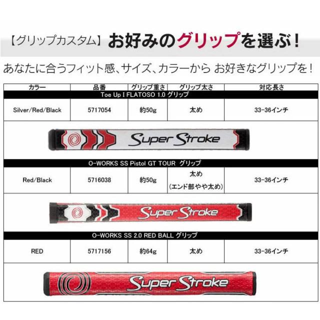 メーカーカスタムクラブ オデッセイ Ai-DUAL Square 2 Square スクエア 2 スクエア パター ハーフボールマックス 右用 STROKE LAB 70 シャフト (レッド) 日本正規品 2026 1/2-BALL MAX [SUPER STROKE][タイプE]_10