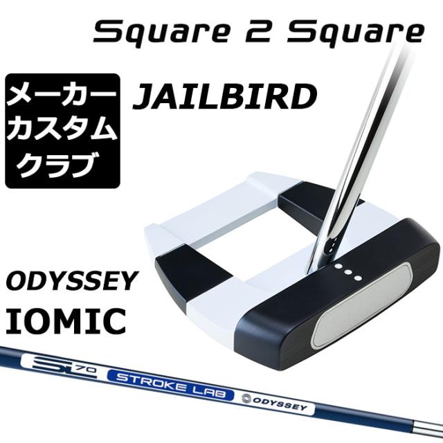 ジェイルバード スクエア2スクエア 34インチ（メーカーカスタムクラブ 