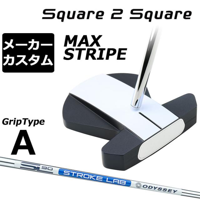 ODYSSEY Square 2 MAX 1 パター ヘッドカバー付き オデッセイ ゼロ