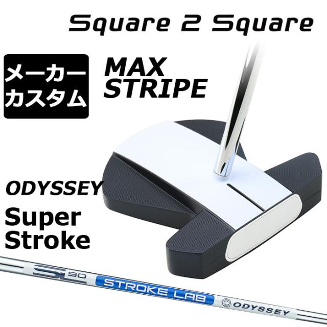 AI-ONE Square2Square＃7パター スチールカーボン複合シャフト