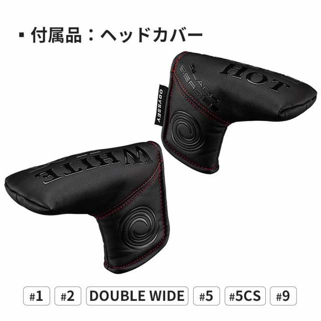 オデッセイ ホワイト ホット ブラック WHITE HOT BLACK DOUBLE WIDE ...