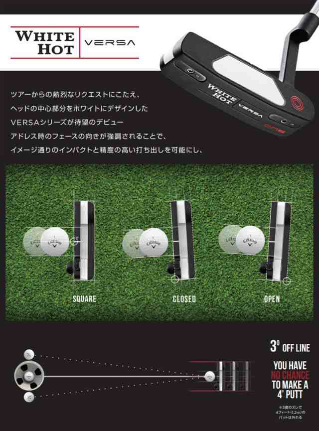 オデッセイ ホワイト ホット バーサ セブン S WHITE HOT VERSA SEVEN S パター 右用 STROKE LAB シャフト レッド  2023年モデル ODYSSEYの通販はau PAY マーケット - EX GOLF | au PAY マーケット－通販サイト