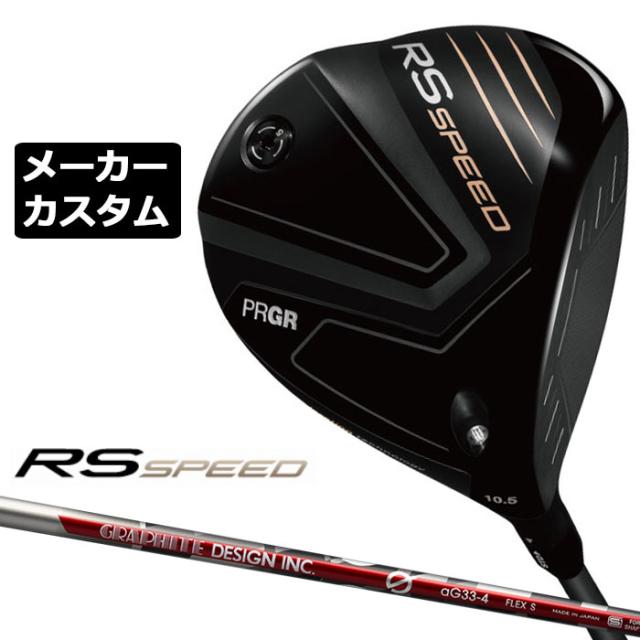 MIZUNO スピードレボプロ MID(野球／ソフトボール) 11GM250001