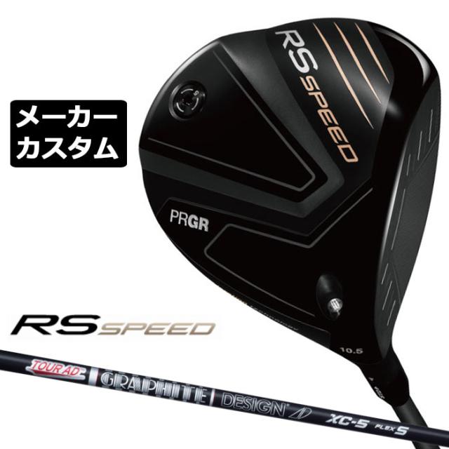 メーカーカスタムクラブ プロギア RS SPEED ドライバー 2025 TOUR AD XC カーボンシャフト PRGR