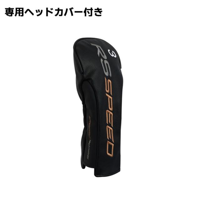 メーカーカスタムクラブ プロギア RS SPEED フェアウェイウッド 右用