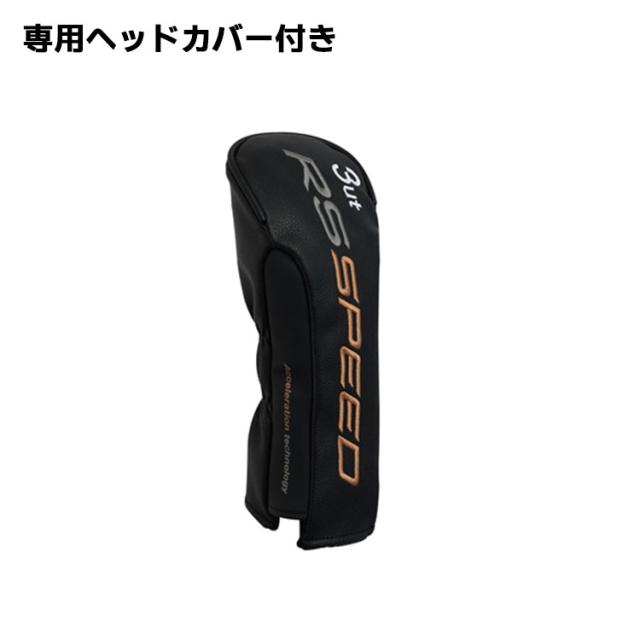 メーカーカスタムクラブ プロギア RS SPEED ユーティリティ 2025 ATTAS MB HY カーボンシャフト PRGR_10
