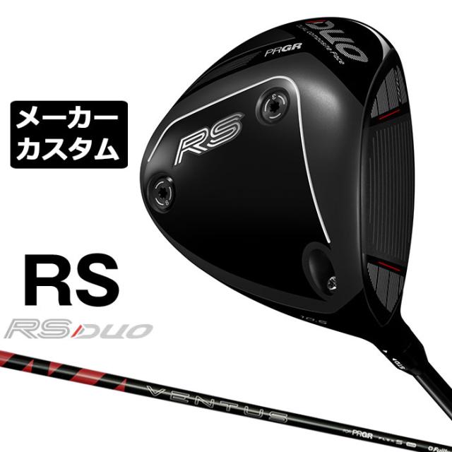 メーカーカスタムクラブ プロギア RS DUO RS ドライバー 2026 VENTUS for PRGR カーボンシャフト PRGR アールエス デュオ