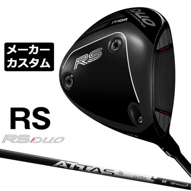 メーカーカスタムクラブ プロギア RS DUO RS ドライバー 2026 ATTAS RX ULTRA BLACK カーボンシャフト PRGR アールエス デュオ