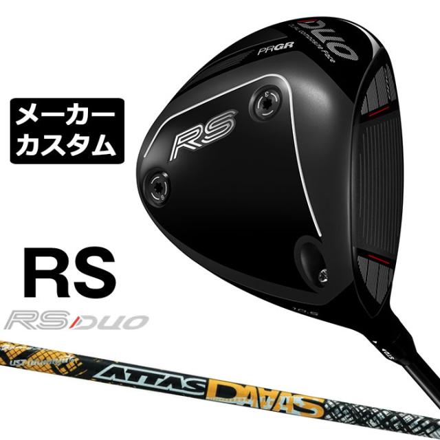 メーカーカスタムクラブ プロギア RS DUO RS ドライバー 2026 ATTAS DAAAS カーボンシャフト PRGR アールエス デュオ
