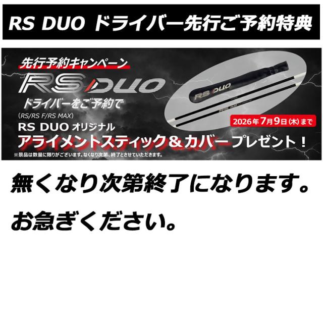 メーカーカスタムクラブ プロギア RS DUO RS F ドライバー 2026 SPEEDER SLK カーボンシャフト PRGR アールエス デュオ_19