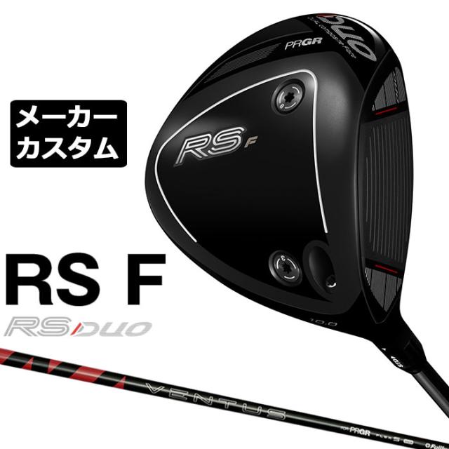 メーカーカスタムクラブ プロギア RS DUO RS F ドライバー 2026 VENTUS for PRGR カーボンシャフト PRGR アールエス デュオ
