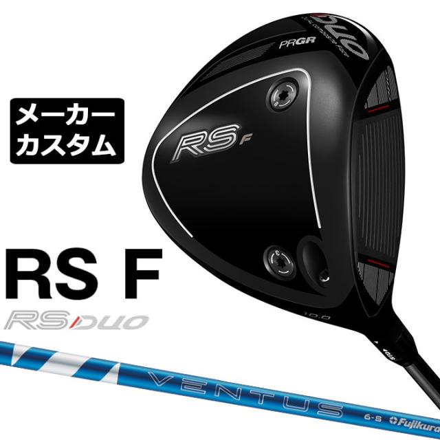 メーカーカスタムクラブ プロギア RS DUO RS F ドライバー 2026 24 VENTUS BLUE カーボンシャフト PRGR アールエス デュオ