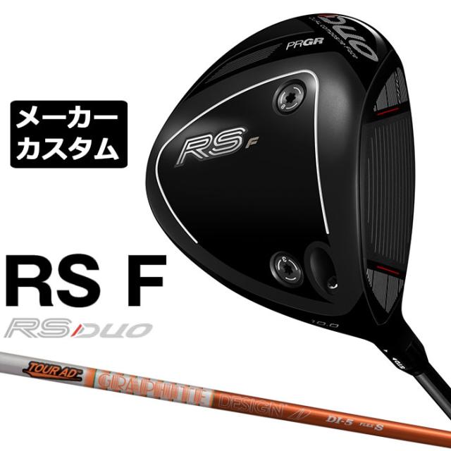 メーカーカスタムクラブ プロギア RS DUO RS F ドライバー 2026 TOUR AD DI カーボンシャフト PRGR アールエス デュオ