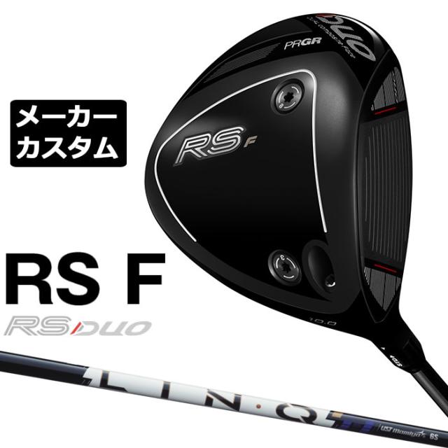 メーカーカスタムクラブ プロギア RS DUO RS F ドライバー 2026 LIN-Q PowerCore BLUE カーボンシャフト PRGR アールエス デュオ 74,415円