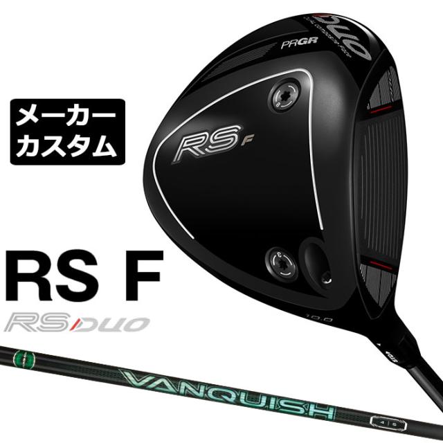 メーカーカスタムクラブ プロギア RS DUO RS F ドライバー 2026 VANQUISH VV カーボンシャフト PRGR アールエス デュオ