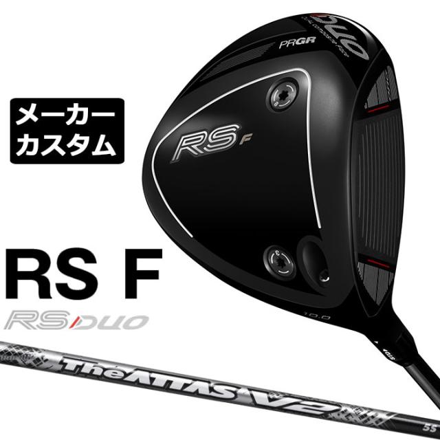 メーカーカスタムクラブ プロギア RS DUO RS F ドライバー 2026 The ATTAS V2 カーボンシャフト PRGR アールエス デュオ