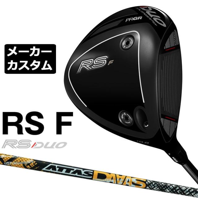 メーカーカスタムクラブ プロギア RS DUO RS F ドライバー 2026 ATTAS DAAAS カーボンシャフト PRGR アールエス デュオ