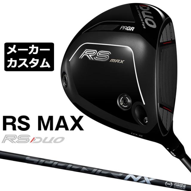 メーカーカスタムクラブ プロギア RS DUO RS MAXドライバー 2026 SPEEDER NX BLACK カーボンシャフト PRGR アールエス デュオ