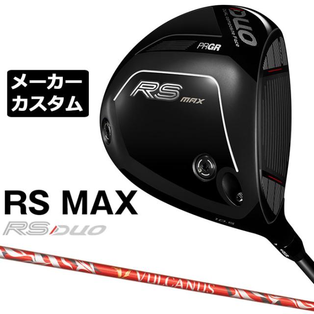 メーカーカスタムクラブ プロギア RS DUO RS MAXドライバー 2026 VULCANUS カーボンシャフト PRGR アールエス デュオ