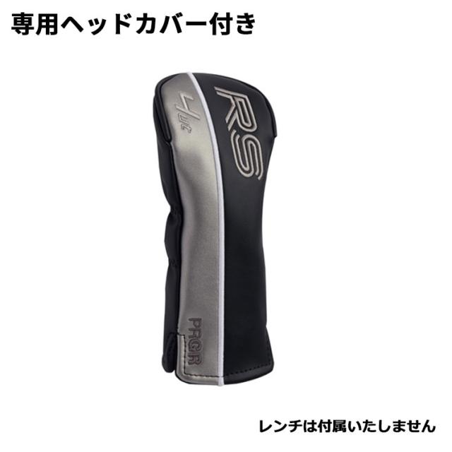 メーカーカスタムクラブ プロギア RS ユーティリティ 2026 VENTUS for PRGR カーボンシャフト PRGR アールエス メーカーカスタムクラブ プロギア RS ユーティリティ 2026 VENTUS for PRGR カーボンシャフト PRGR アールエス