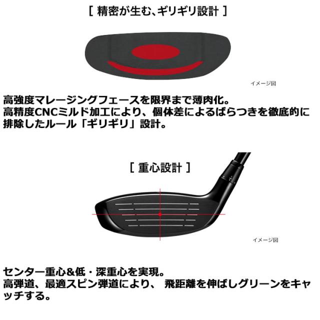 メーカーカスタムクラブ プロギア RS ユーティリティ 2026 VENTUS for PRGR カーボンシャフト PRGR アールエス メーカーカスタムクラブ プロギア RS ユーティリティ 2026 VENTUS for PRGR カーボンシャフト PRGR アールエス