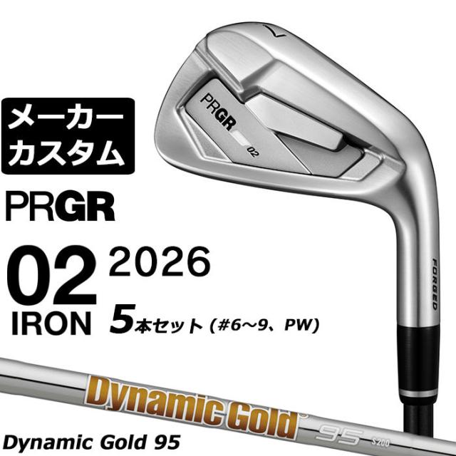 メーカーカスタムクラブ プロギア 02 アイアン 2026 アイアン 5本セット(#6-PW) 右用 Dynamic Gold 95 スチールシャフト PRGRメーカー正規カスタム 受注生産 65,340円