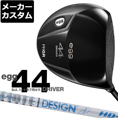 【メーカーカスタム】PRGR(プロギア) egg 44 ドライバー TourAD HD カーボンシャフト [2021モデル][短尺][エッグ]