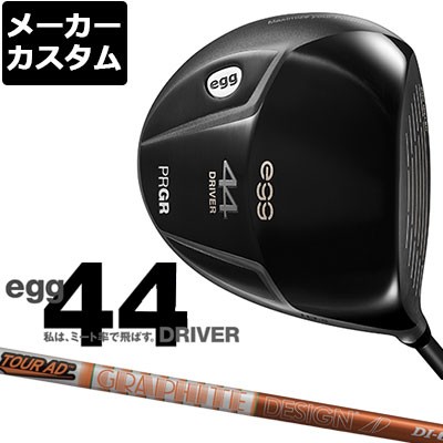 PRGR(プロギア) egg 44 ドライバー Tour AD DI カーボンシャフト [2021