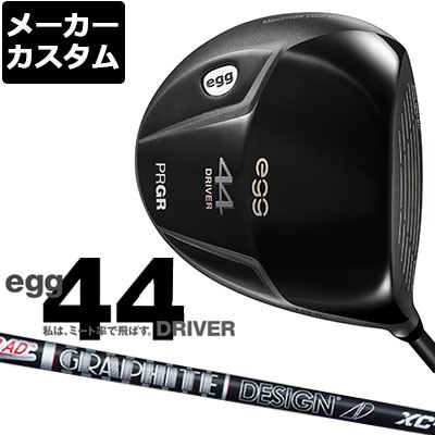 【メーカーカスタム】PRGR(プロギア) egg 44 ドライバー TourAD XC カーボンシャフト [2021モデル][短尺][エッグ]