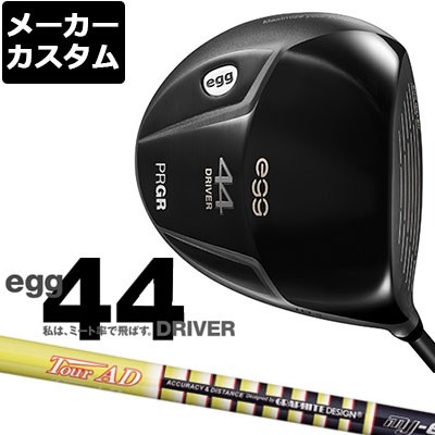 【メーカーカスタム】PRGR(プロギア) egg 44 ドライバー Tour AD MJ カーボンシャフト [2021モデル][短尺][エッグ]