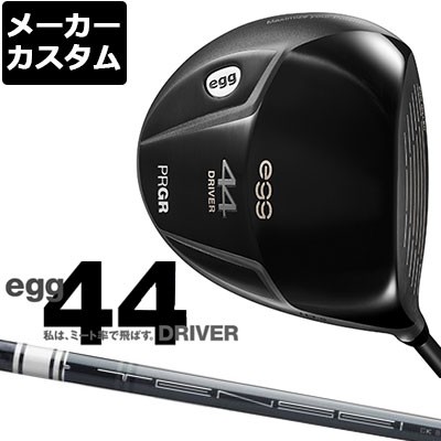 【メーカーカスタム】PRGR(プロギア) egg 44 ドライバー TENSEI Pro White 1K カーボンシャフト [2021モデル][短尺][エッグ]