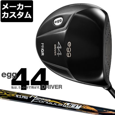 【メーカーカスタム】PRGR(プロギア) egg 44 ドライバー Regio Formula MB+ カーボンシャフト [2021モデル][短尺][エッグ]