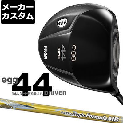 【メーカーカスタム】PRGR(プロギア) egg 44 ドライバー Regio Formula MB カーボンシャフト [2021モデル][短尺][エッグ]