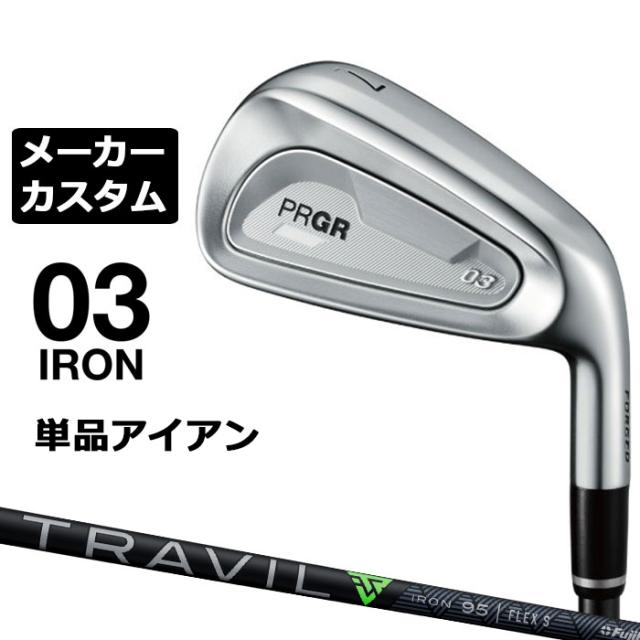 TRAVIL IRON 75 FLEX R 6本セット 7-UW TRAVIL IRON 75 FLEX R 6本セット 7-UW メーカーカスタムクラブ